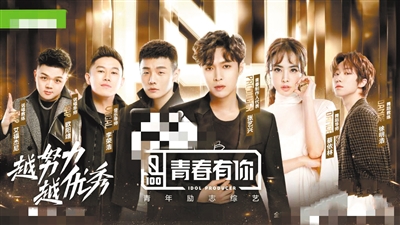 成名要趁早? 看你有没真材实料!