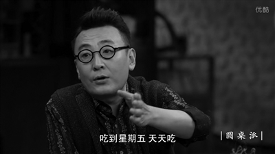 看《圆桌派》的我们,是开始变老了吗?