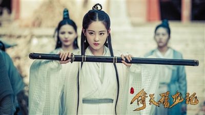 新《倚天屠龙记》“周芷若”变灭绝师太