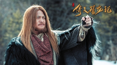 新《倚天屠龙记》“周芷若”变灭绝师太