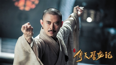 新《倚天屠龙记》“周芷若”变灭绝师太