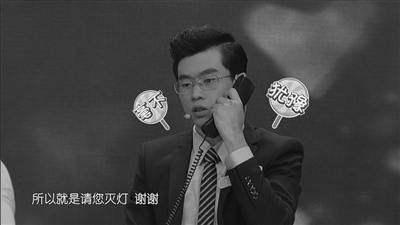 国产“谢耳朵”和“灭爸”成大家快乐源泉