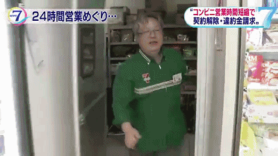 711便利店招聘_综合薪资 3800 4200元 711便利店招聘门店营业员(3)
