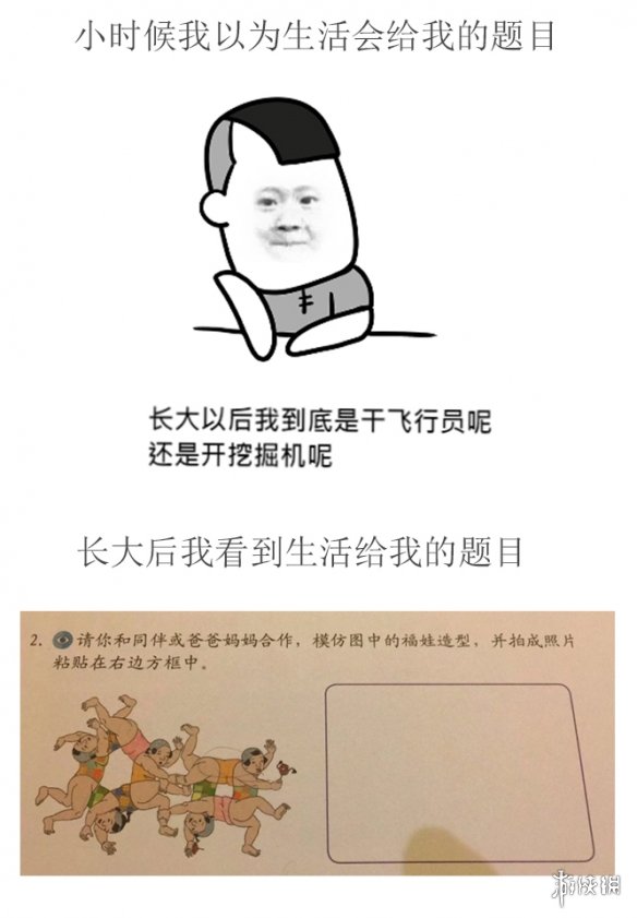 游海拾贝:这款随性之作,成为了丧文化中的一道巨浪