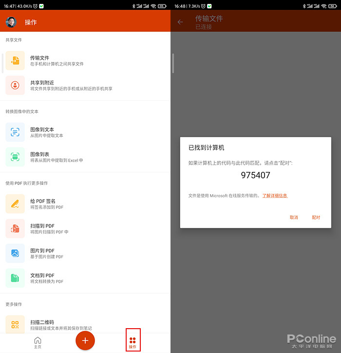 「bwin娱乐平台可靠吗」折叠痕、铰链声、厚实感:三星折叠手机之初体验