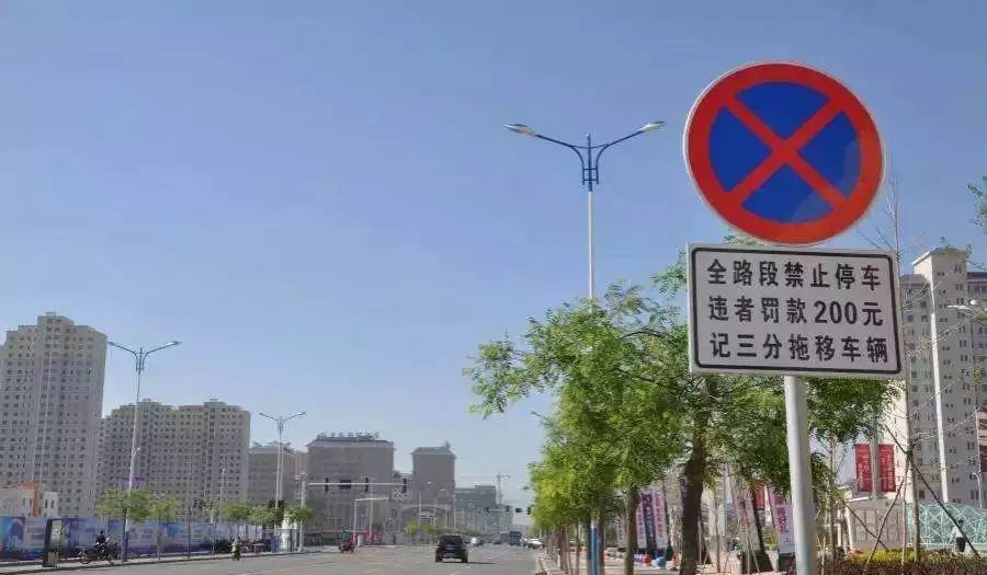 临时停车,到底停多久才算违章?