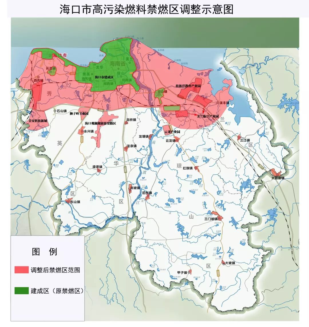 海口扩大高污染燃料禁燃区范围11个乡镇4个省级产业园区被纳入