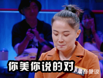 《奇葩说》第五季变了吗?只是让辩论回归到辩论