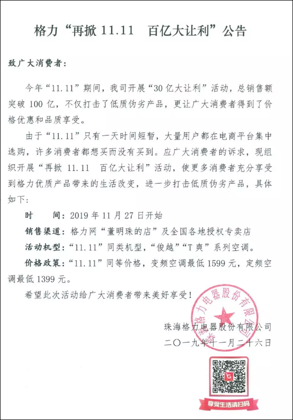 「w88优德老虎机官方」量子纠缠或让“绝热量子计算机”有了实现途径