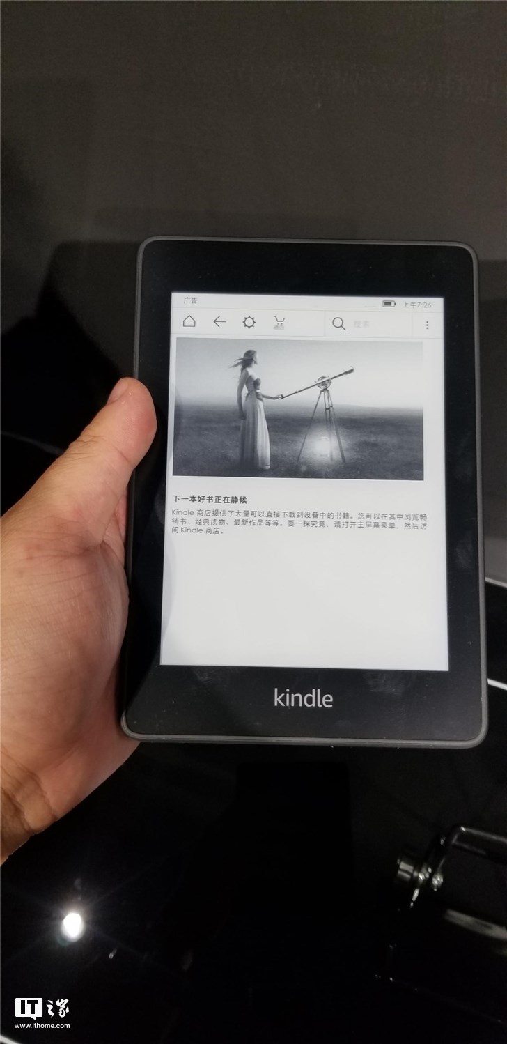 kindlejenner,kendalljenner多高 有书为伴亚马逊全新kindlepaperwhite现场实拍图赏