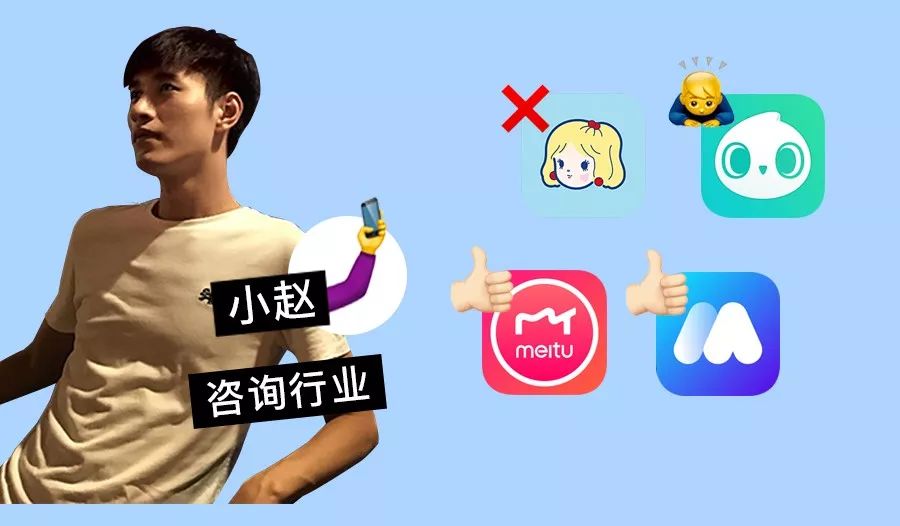 我们找了三个男孩试用自拍软件，结果他们P上瘾了！