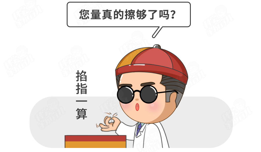 紧急停用!又一网红宝宝霜出事了!60%湿疹不要用药!
