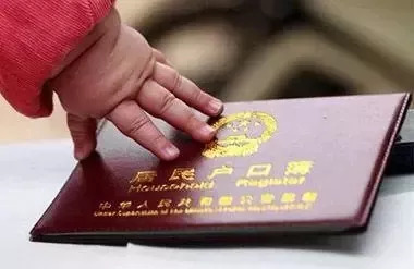 青岛警方明确表示:居住落户买房可以贷款,也可