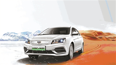 挑战400公里不充电