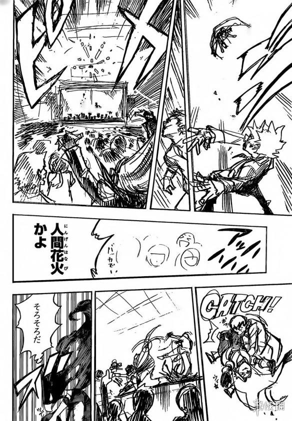 《我的英雄学院》新漫画情报惊现草稿图 平哥