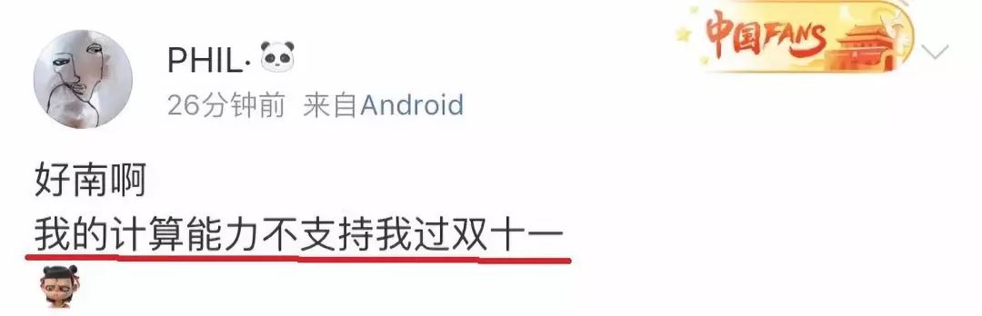 电子竞技不需要感情|克罗地亚和法国队相遇在世界杯决赛,球迷:近十年国足连胜他们