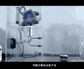 除甲醛它比活性炭强1000倍！清华大学研发专利