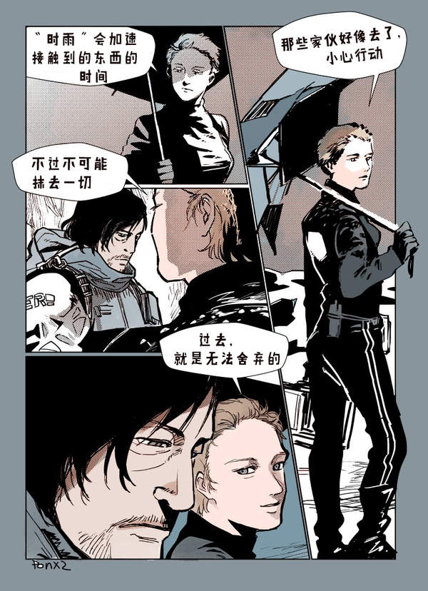 《死亡搁浅》迟迟没动静 玩家等不及自己画了部漫画