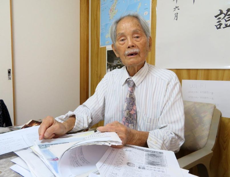 97岁的杨馥成。来源:《产经新闻》