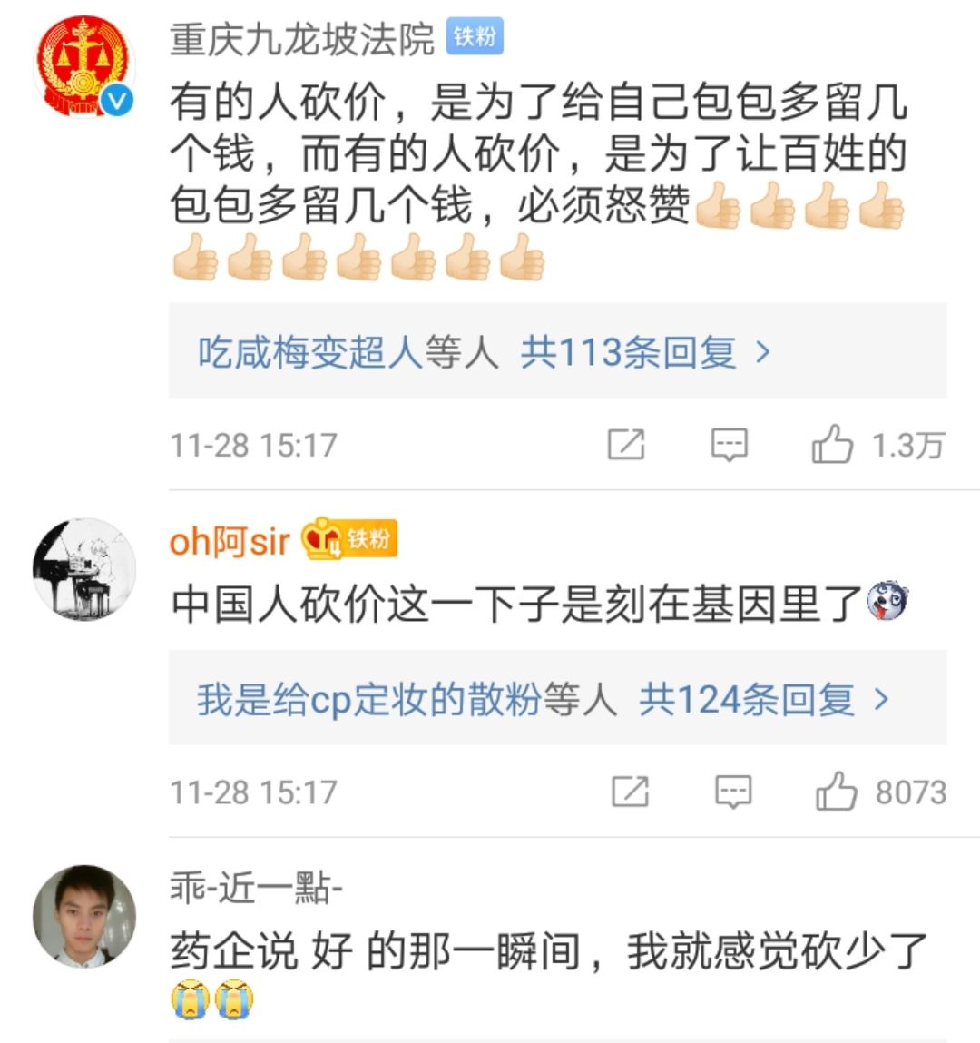 118平台下载地址_抓到了!大热天跑到化州偷空调的毛贼,竟是个“四进宫”惯偷