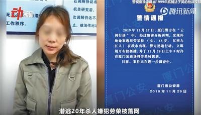 新京报“动新闻”截图