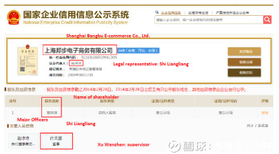 【浩沙国际伪造收入,虚增业绩终遭股价反噬】 银行员工虚增业绩