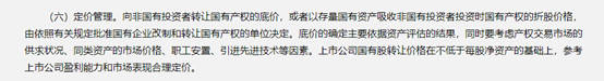 好运头条能提现吗 - 嘉祥公安连夜找回走失老人 暖人心赢赞誉
