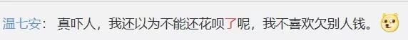 突发！淘宝刚刚短暂崩溃！评论区段子纷飞一片欢乐……