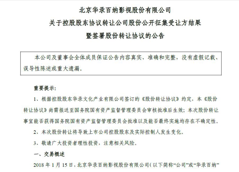 吸收转纳人口_人口普查(3)