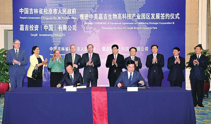 滁州嘉吉老总_滁州西涧(3)