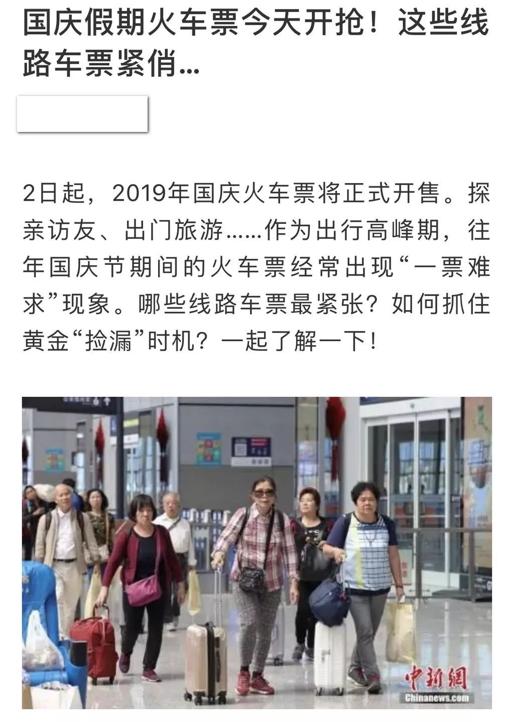 为了2019最后一个黄金周 这台MPV誓用实力和真金白银打动你