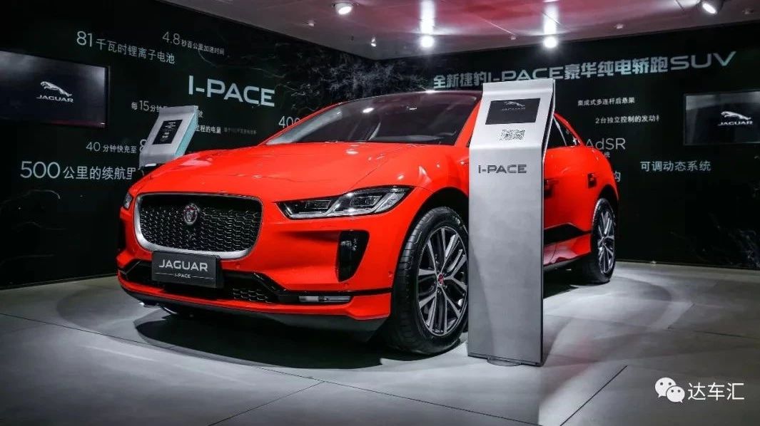 从北京车展众多新车首发 看捷豹路虎面向未来发展