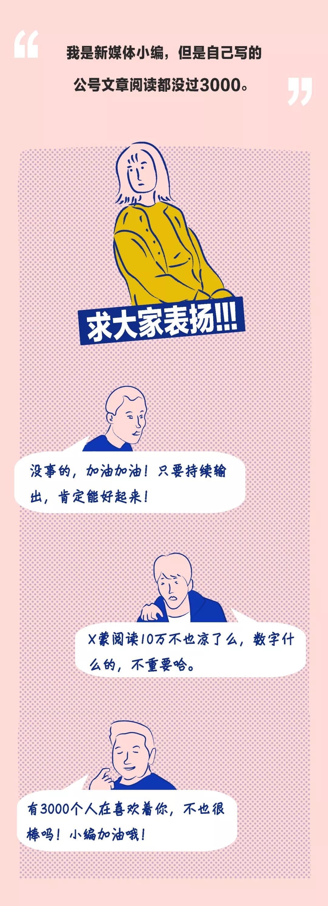 被男朋友拉进夸夸群的女孩，都是什么感受？