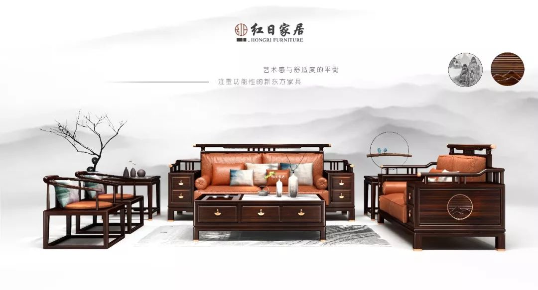 轻中式:中国家具人真正的知己