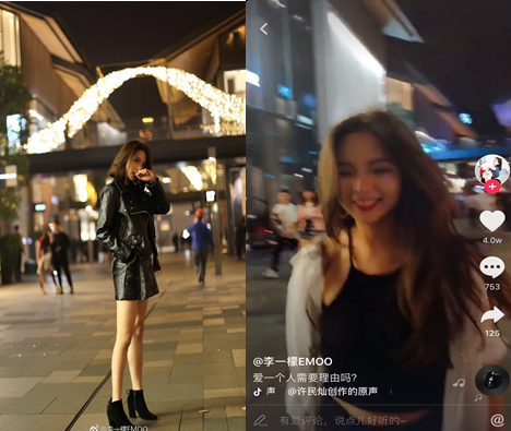 “网红城市”成都正在设计自己的“医美名片”