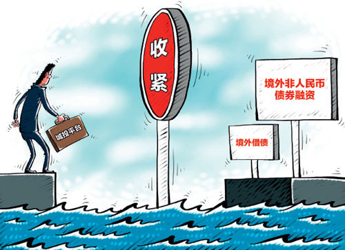 人口政策调整的意义_印度人口政策(2)