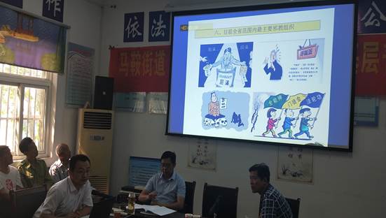 南京市六合区凝聚社会力量加强反邪教宣传