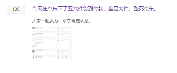 斐讯调整K码兑换方式 百度斐讯吧用户采取报复措施