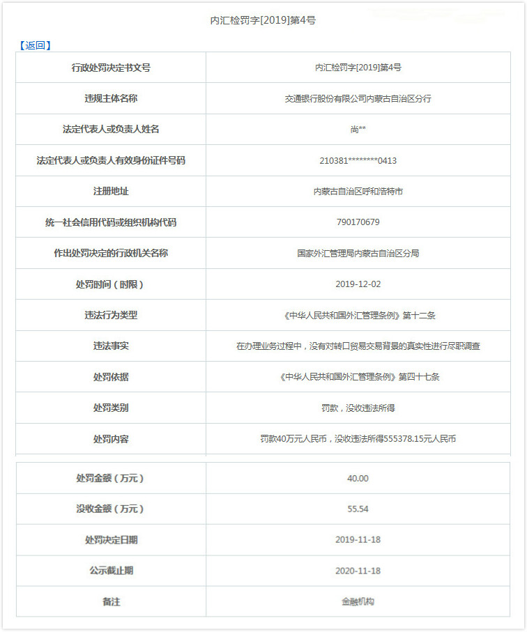 申博太阳城识别假网站|韩媒:文在寅暗示为美朝领导人第三次会晤“探路”