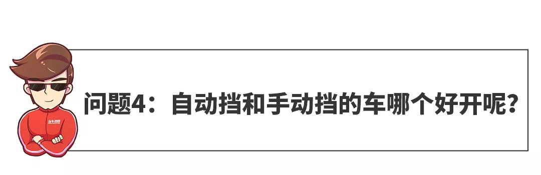 【网友问答】不到20万落地？最低配帕萨特值得买吗