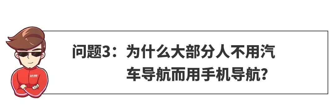 【网友问答】买新车，低配、中配、高配该怎么选？