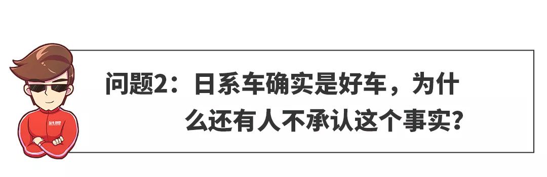 【网友问答】买新车，低配、中配、高配该怎么选？