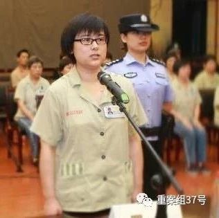 曾判死刑的"亿万富姐"吴英减刑至25年,父亲:有盼头了