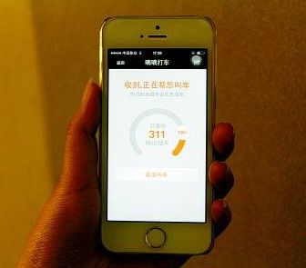 女乘客取消滴滴订单 司机竟尾随她回家.吓蒙了