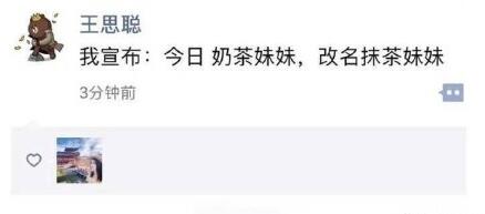 周立波声援刘强东，竟然说出这句话，网友：先管好你自己吧