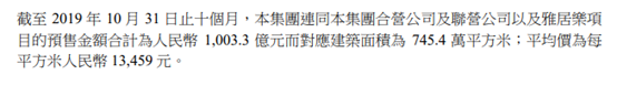 互联网公司有了现金流 - 《上低音号》系列出新书 女主竟不是久美子