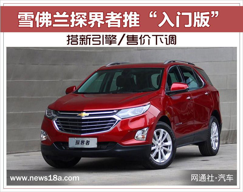 “20-30万美系中型SUV“最新资讯都在这了，就等你来