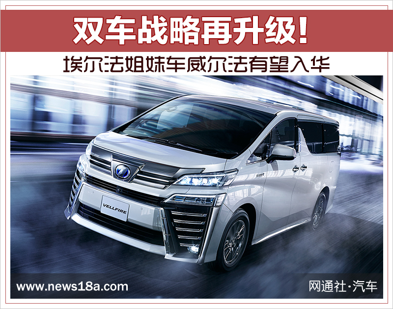 这里有“丰田“的最新资讯请不要错过