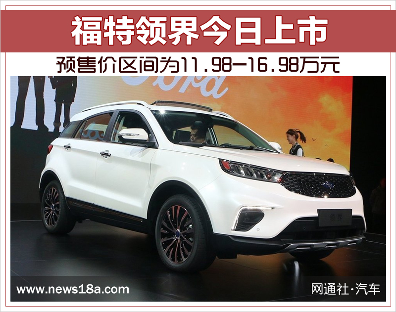 “10-15万中型SUV“必看资讯都在这，你错过了吗