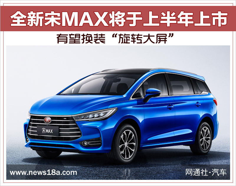 速递!新鲜的“10-15万紧凑型MPV“资讯全在这，看我就够了